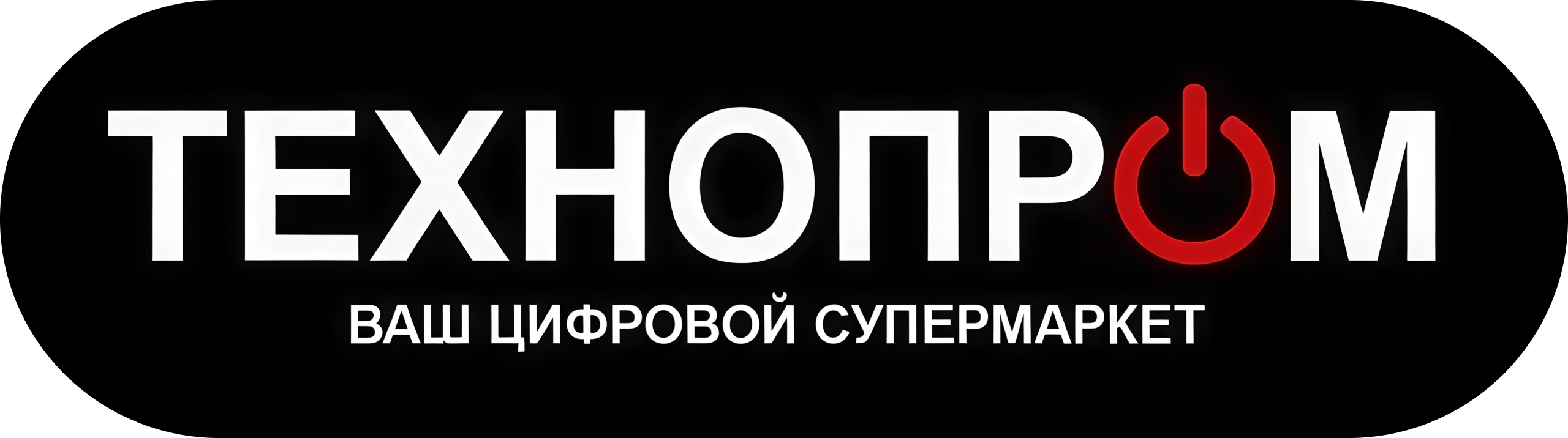 Texnoprom