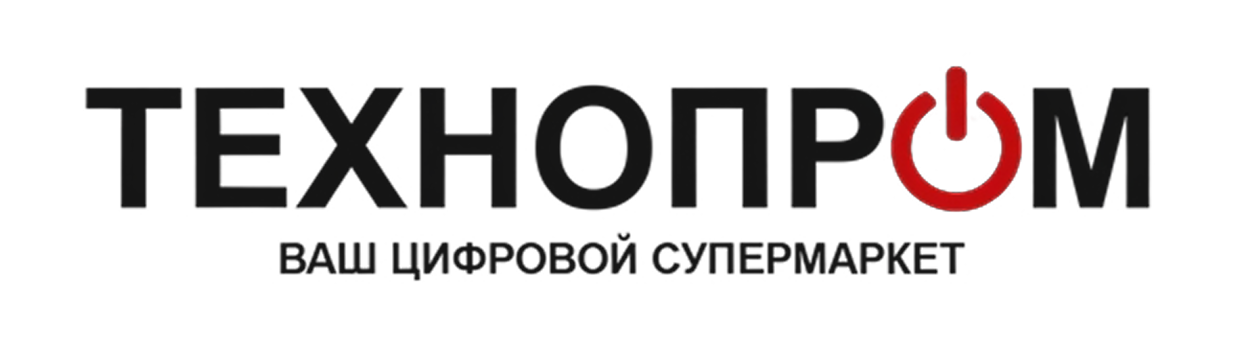 Texnoprom