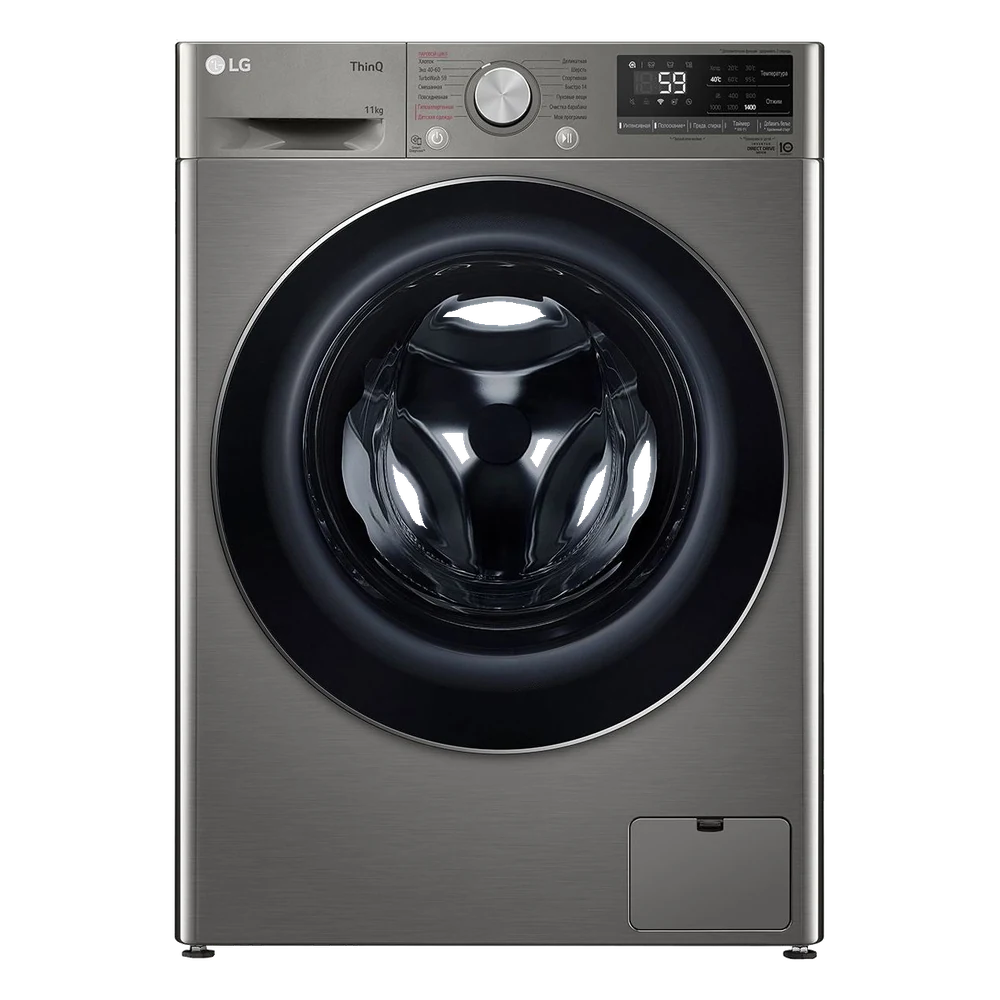 LG TW4V5ES2S