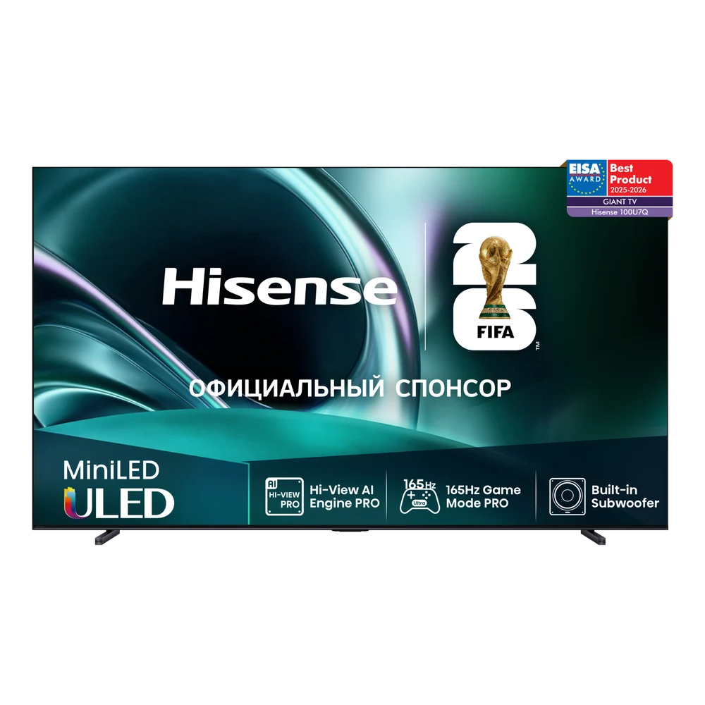 Hisense 100U7Q